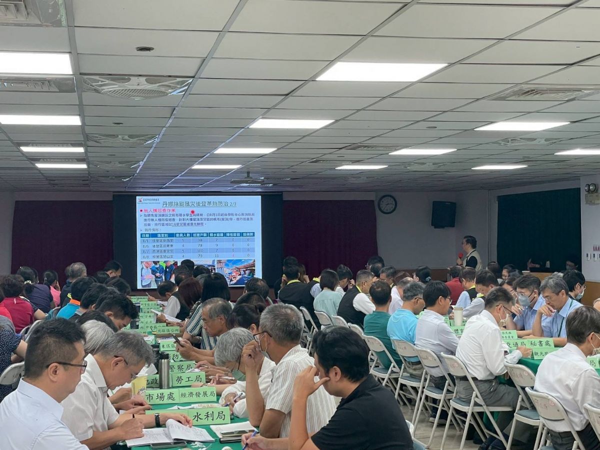 登革熱防疫會議