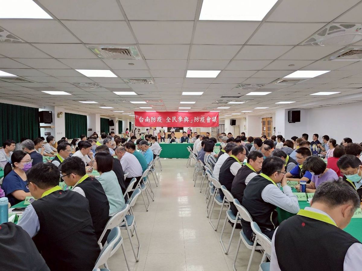 登革熱防疫會議