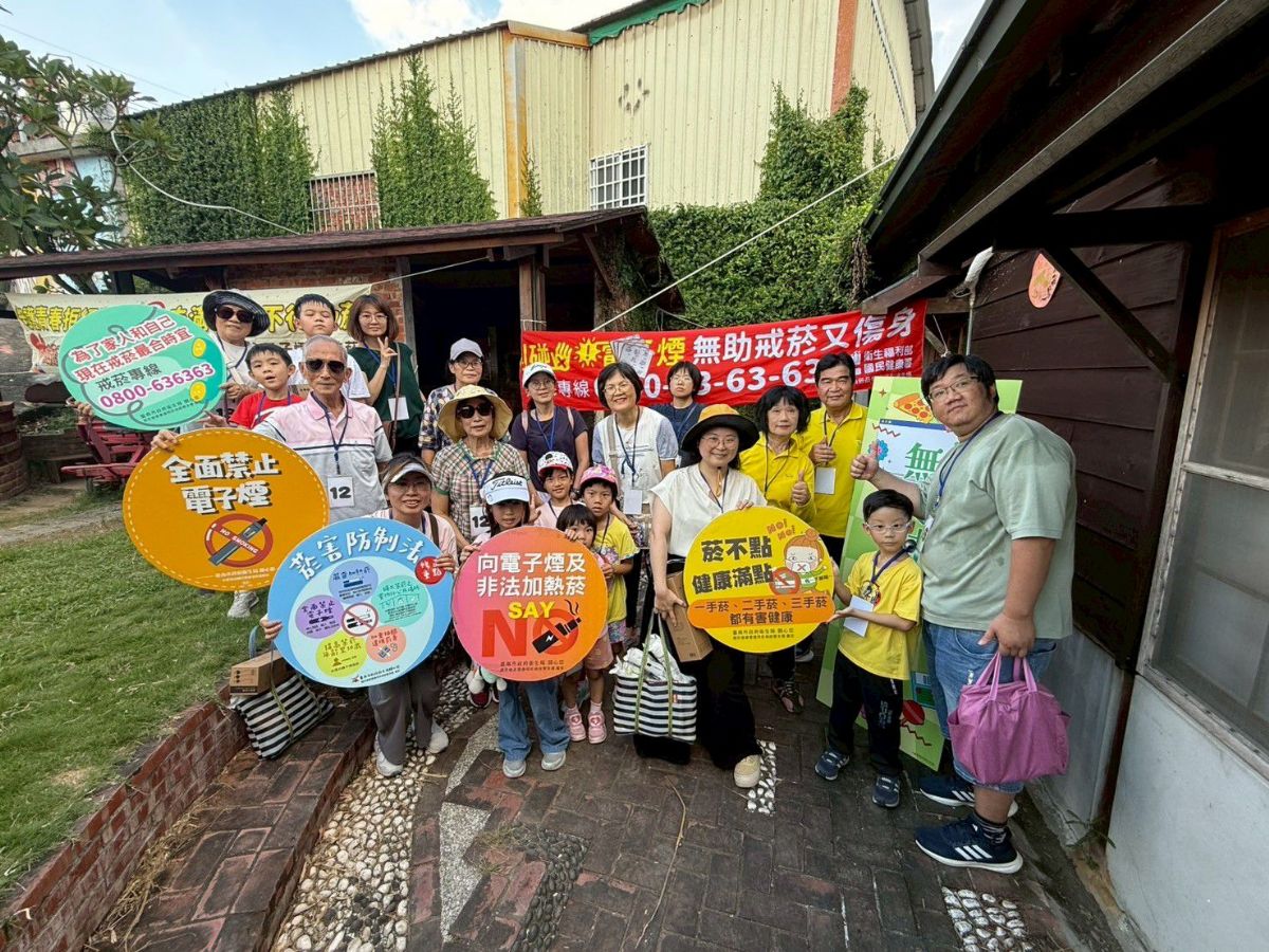 民眾熱情參與無菸環境宣導活動