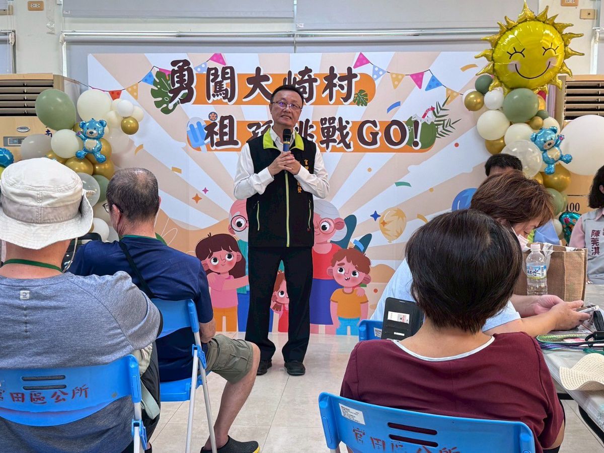 官田區長蒞臨祖孫節活動現場致詞