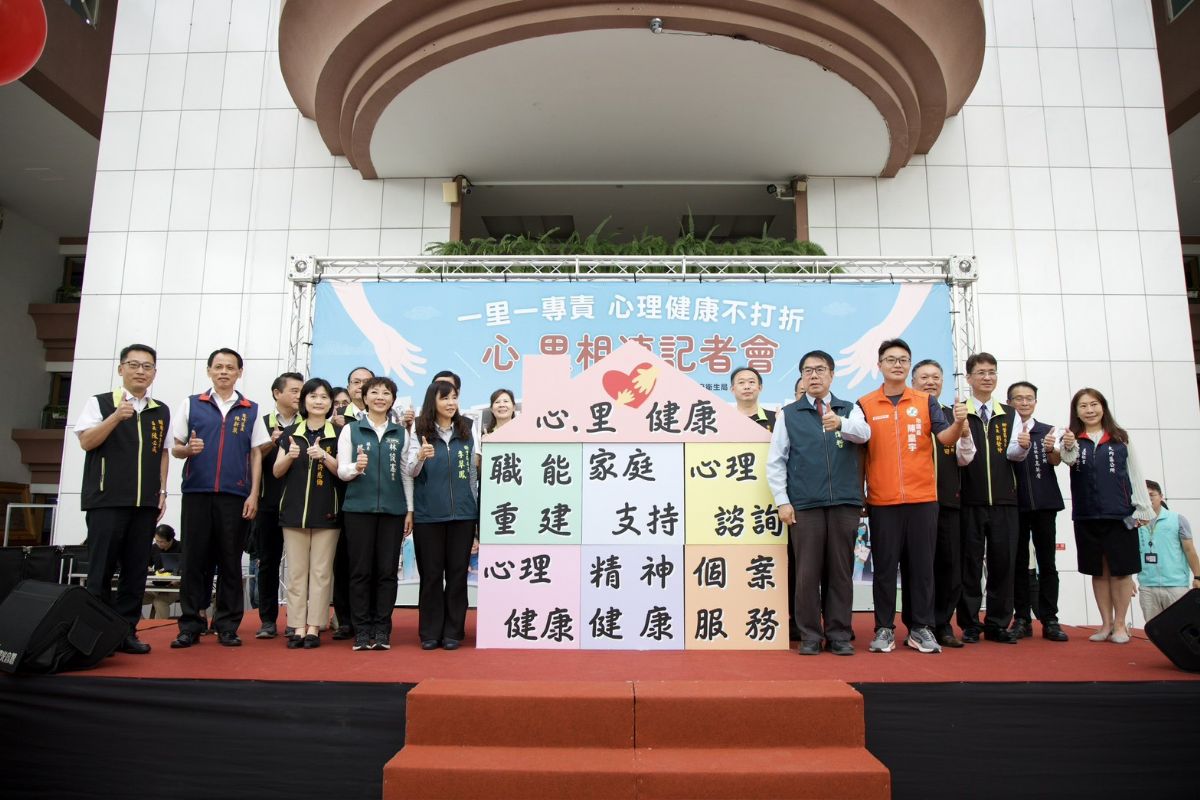 由社區及心理衛生中心共築心理健康社區