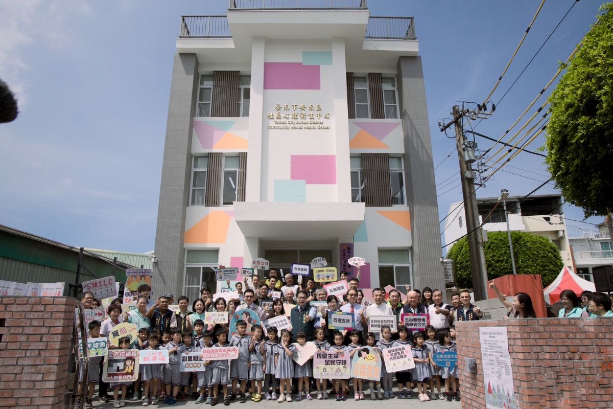 安南區區社區心理衛生中心揭牌合影