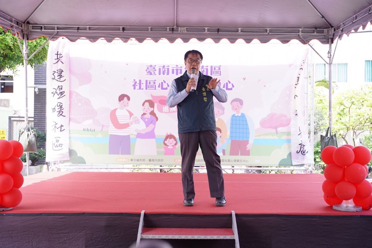 臺南市政府黃偉哲市長致詞