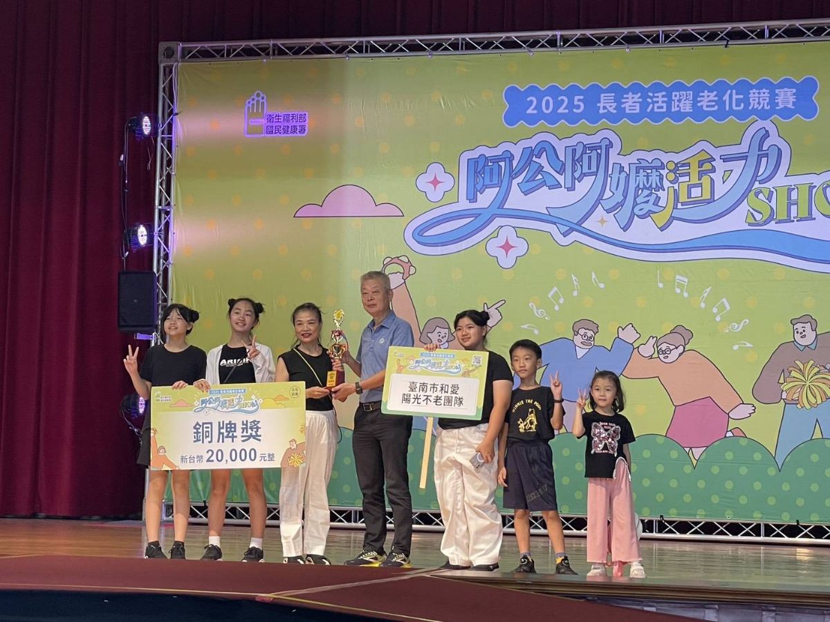 仁德和愛陽光不老團隊獲得常勝組銅獎