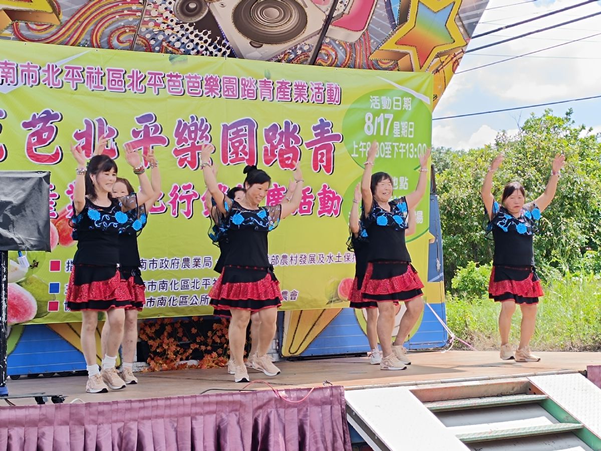 長者展現活躍老化風采
