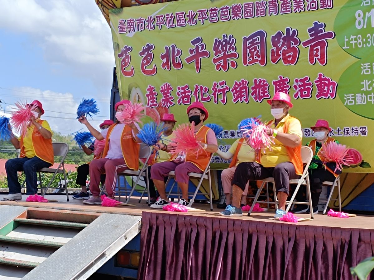 長者展現活躍老化風采
