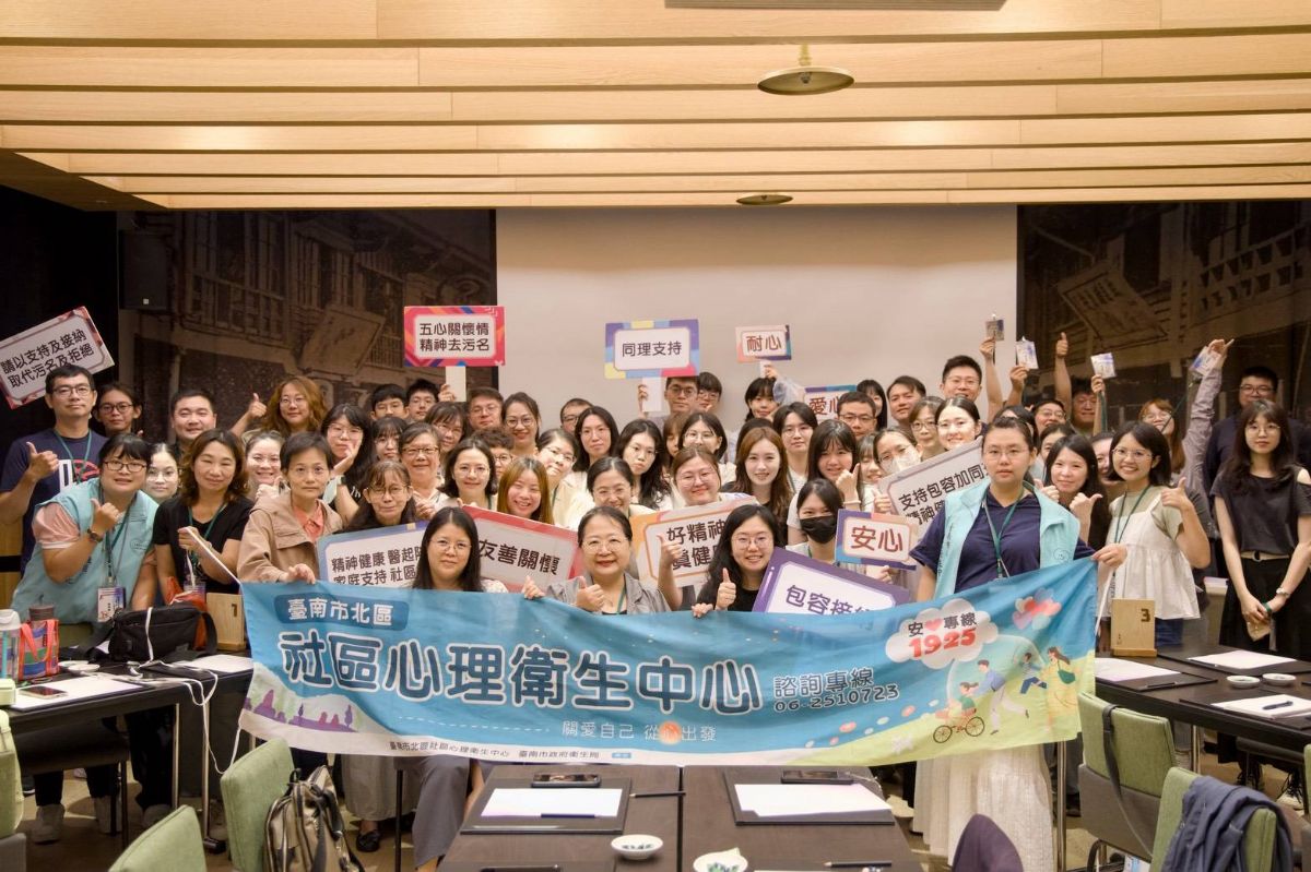 邀請精神領域專家學者、本府社會局及本府勞工局齊聚一堂