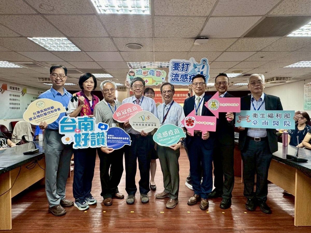 南市攜手各單位與專家學者共同推動10/1流感、新冠疫苗開打