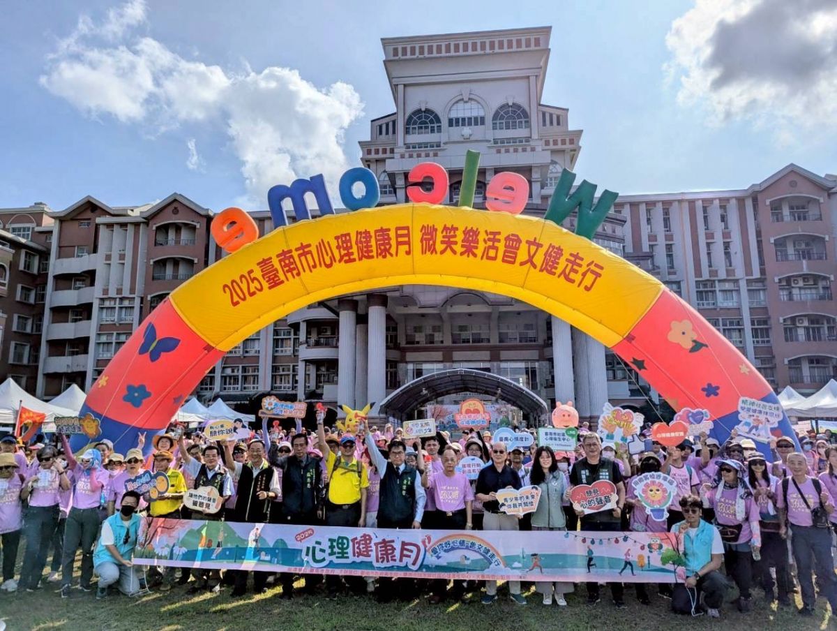 市長與市民朋友一起「心理健康月-曾文健走行」鳴笛起跑大合照