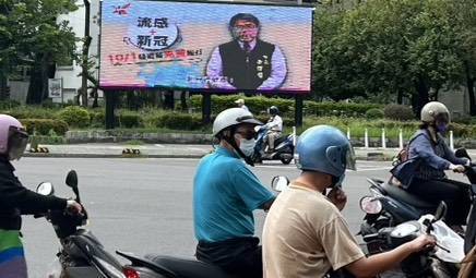 交通路口播放市長宣導影片