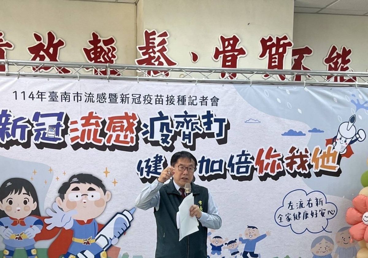黃偉哲市長邀請市民朋友一起接種流感新冠疫苗