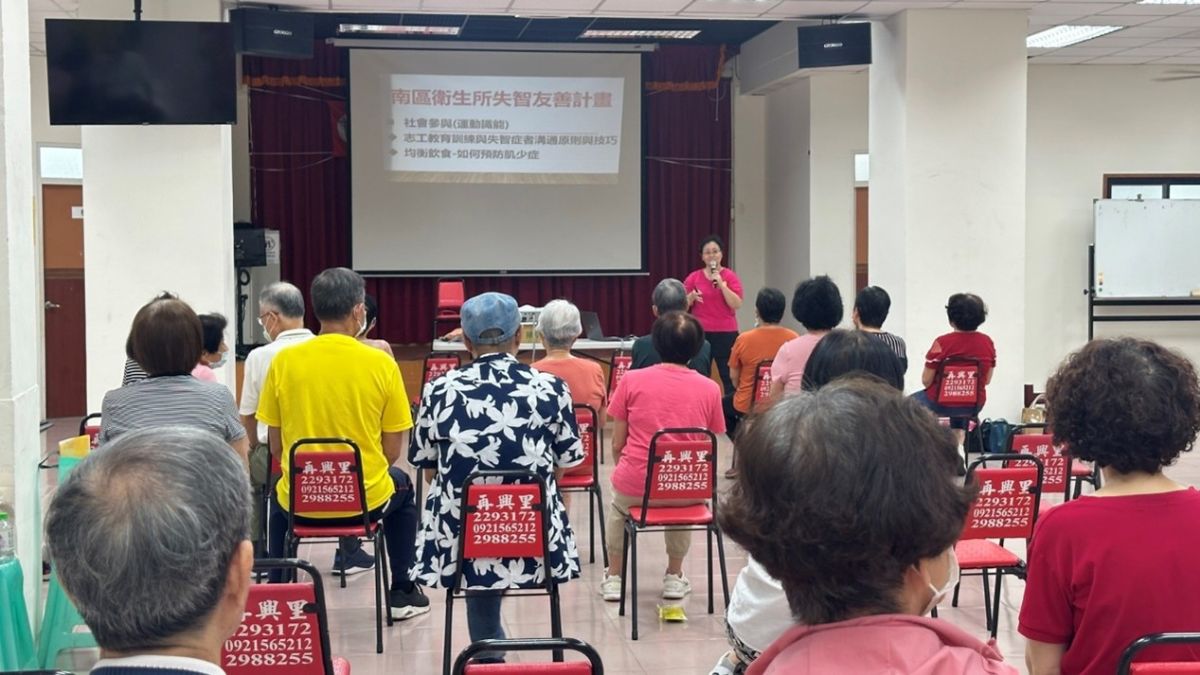南區 高齡友善1
