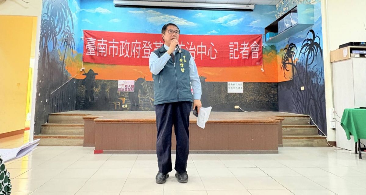 市長致詞