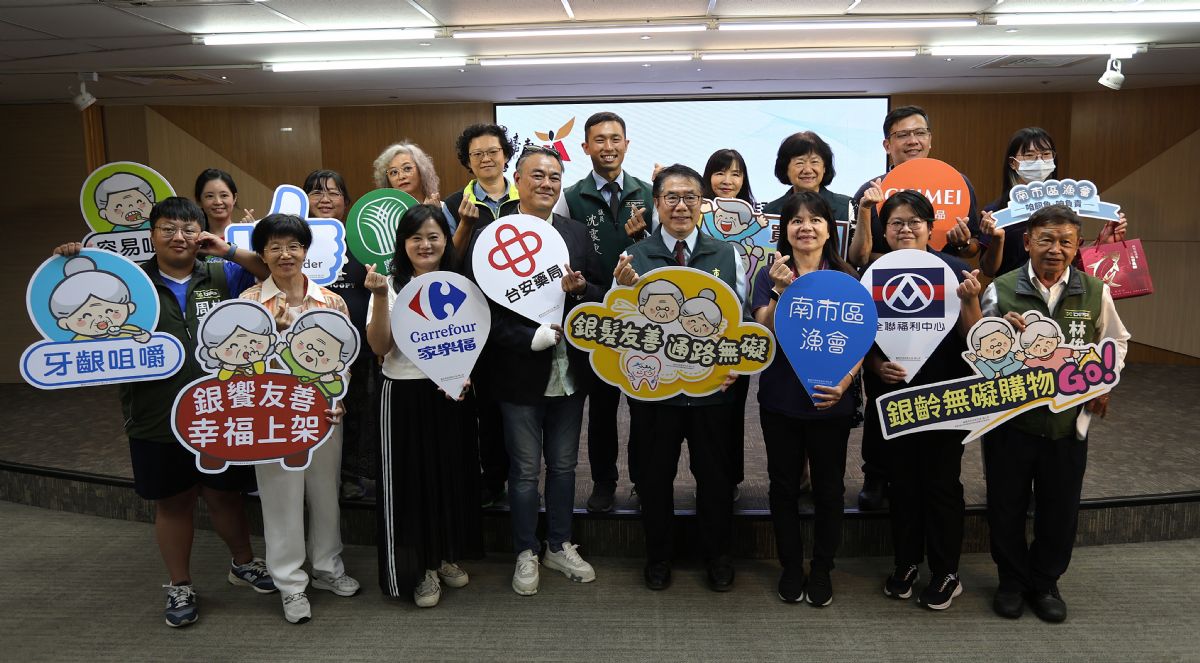 市府團隊與銀髮友善通路業者大合照