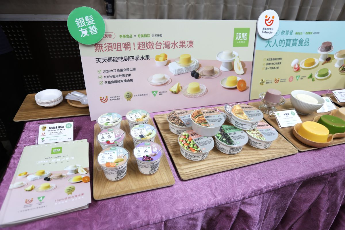 奇美食品銀髮友善產品展示