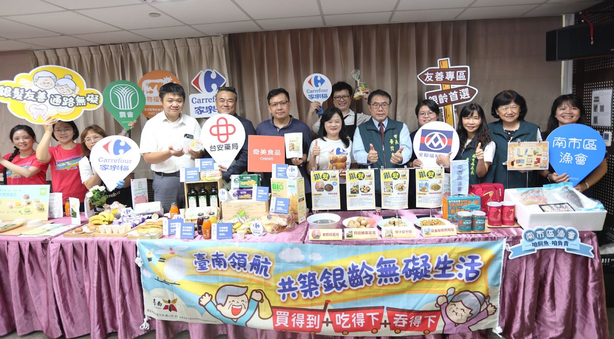 黃偉哲市長觀迎更多廠商加入銀髮友善通路