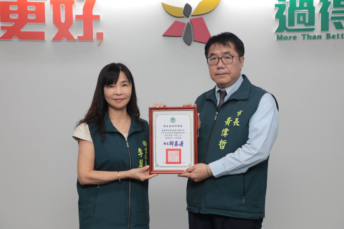 市政會議中代表獻獎
