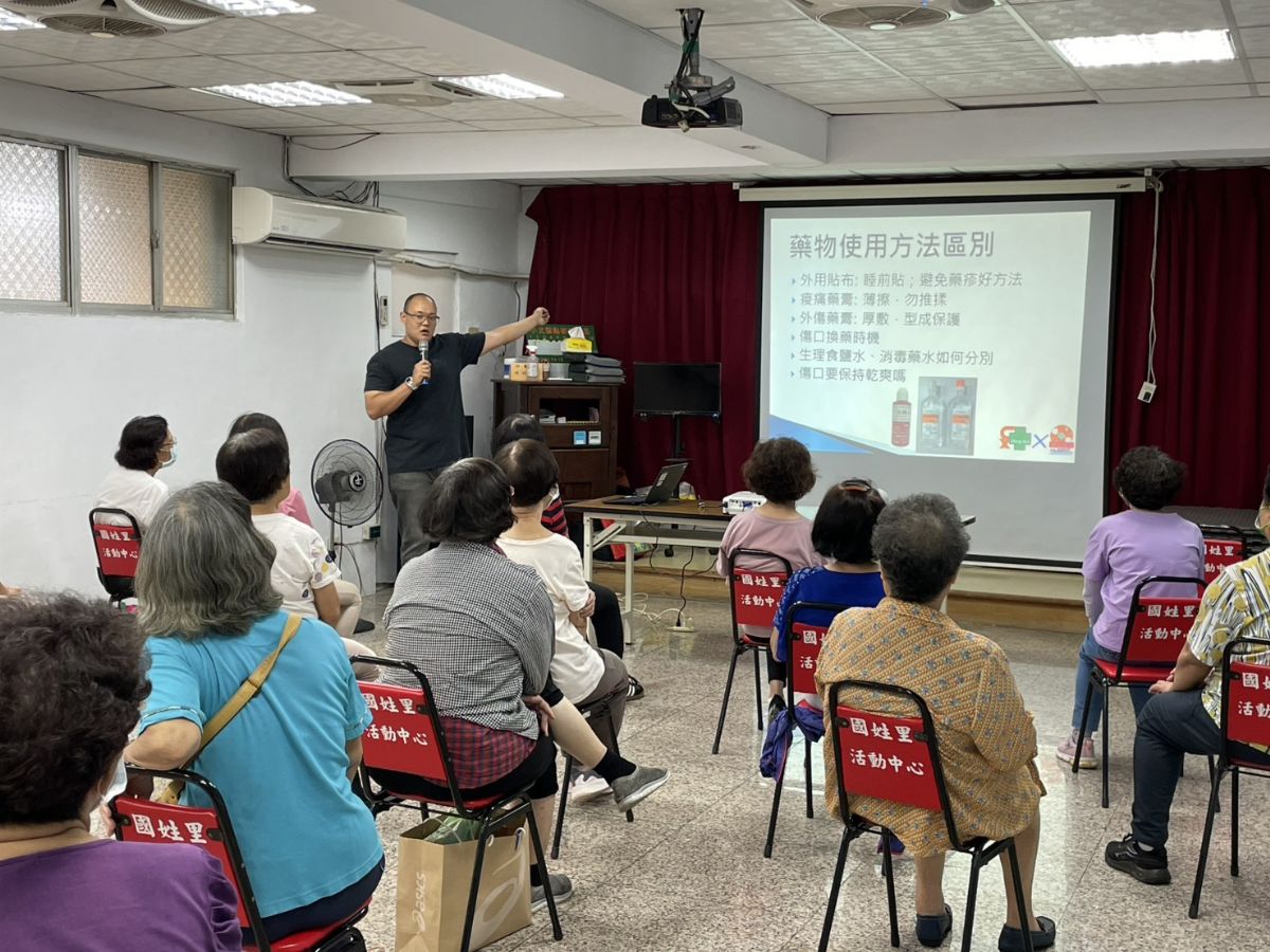 結合社區藥局教導長者安全用藥的重要性
