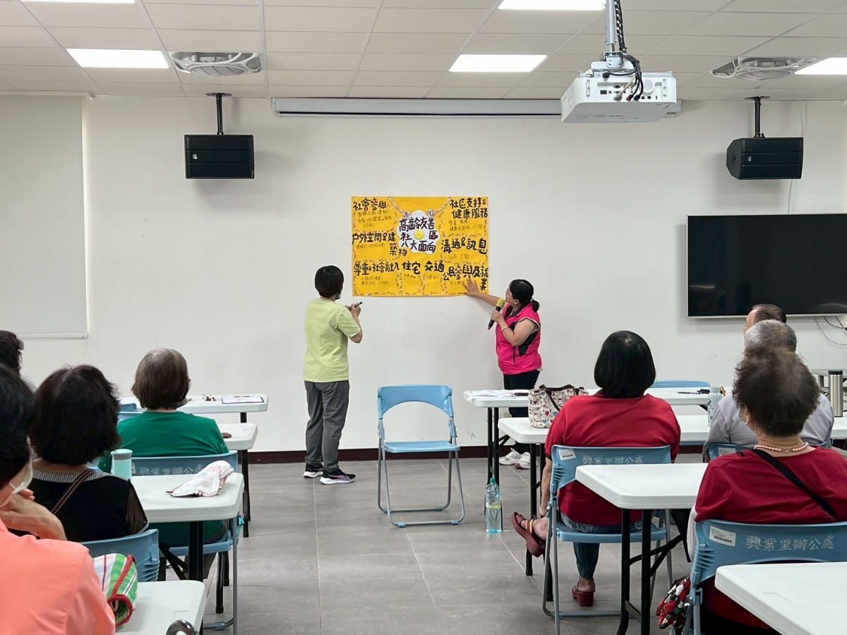 共築高齡友善溫暖家園
