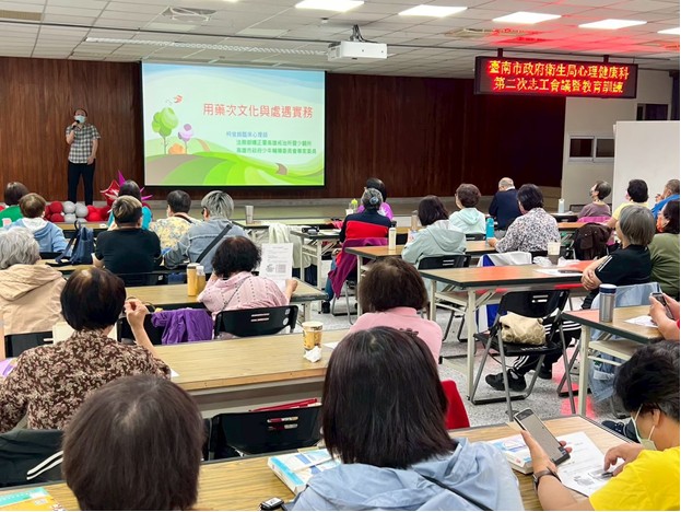 辦理陽光志工隊在職教育訓練,精進毒品防制及戒癮知能。