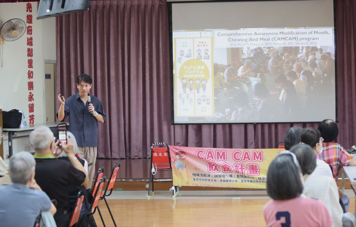 松尾教授介紹日本的CAMCAM便當計畫活動