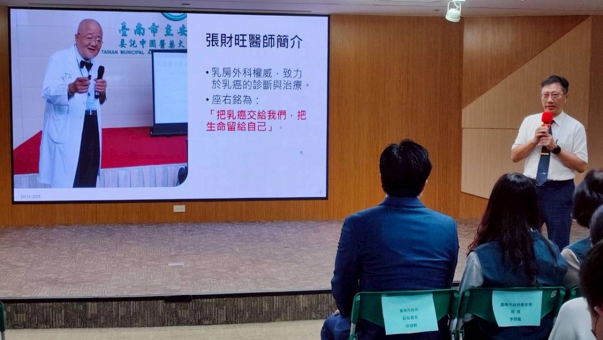 大林慈濟醫院林俊宏醫師分享張財旺醫師乳癌防治歷程,喚起民眾對篩檢的重視