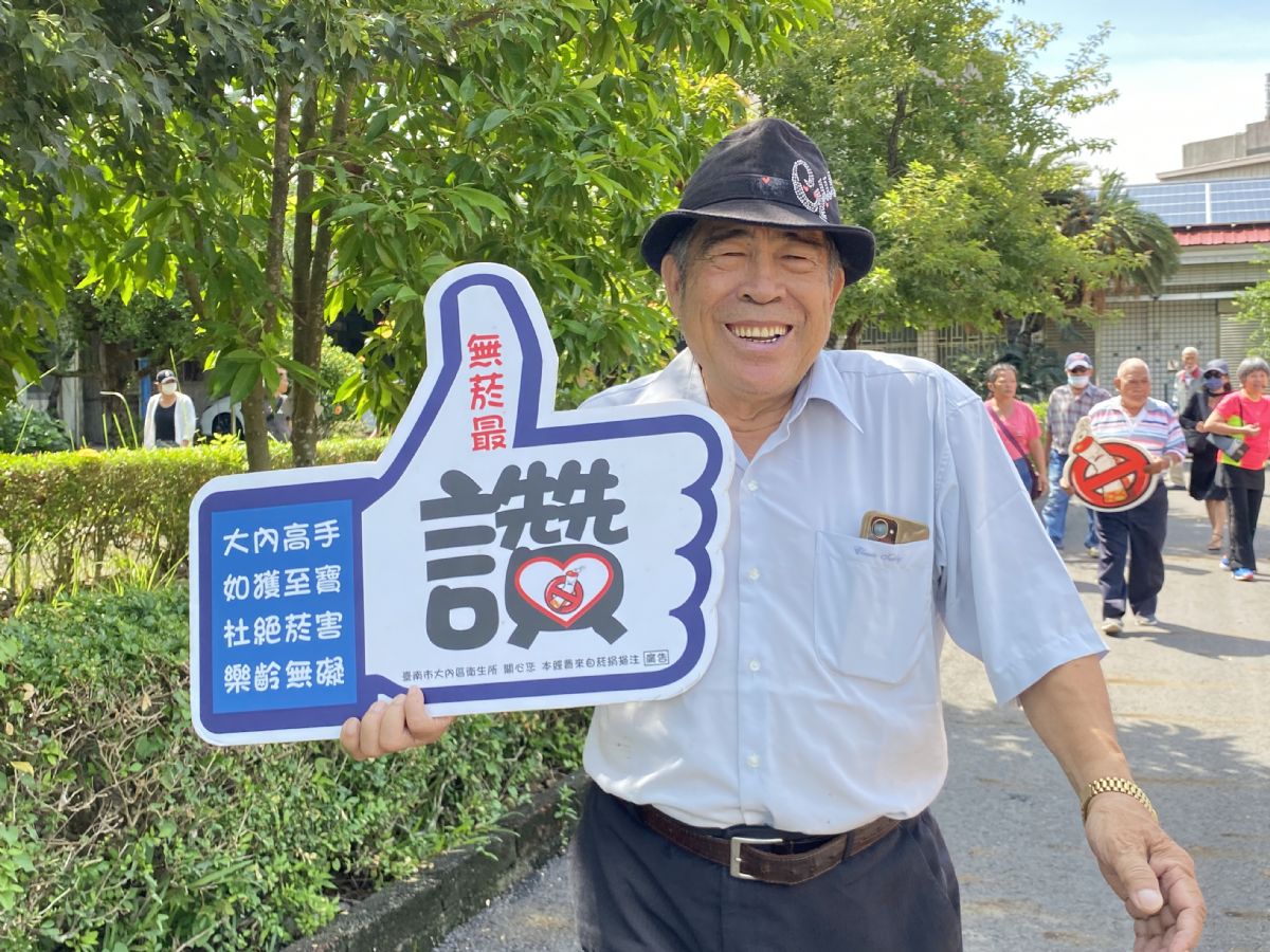 大內高手無菸最讚