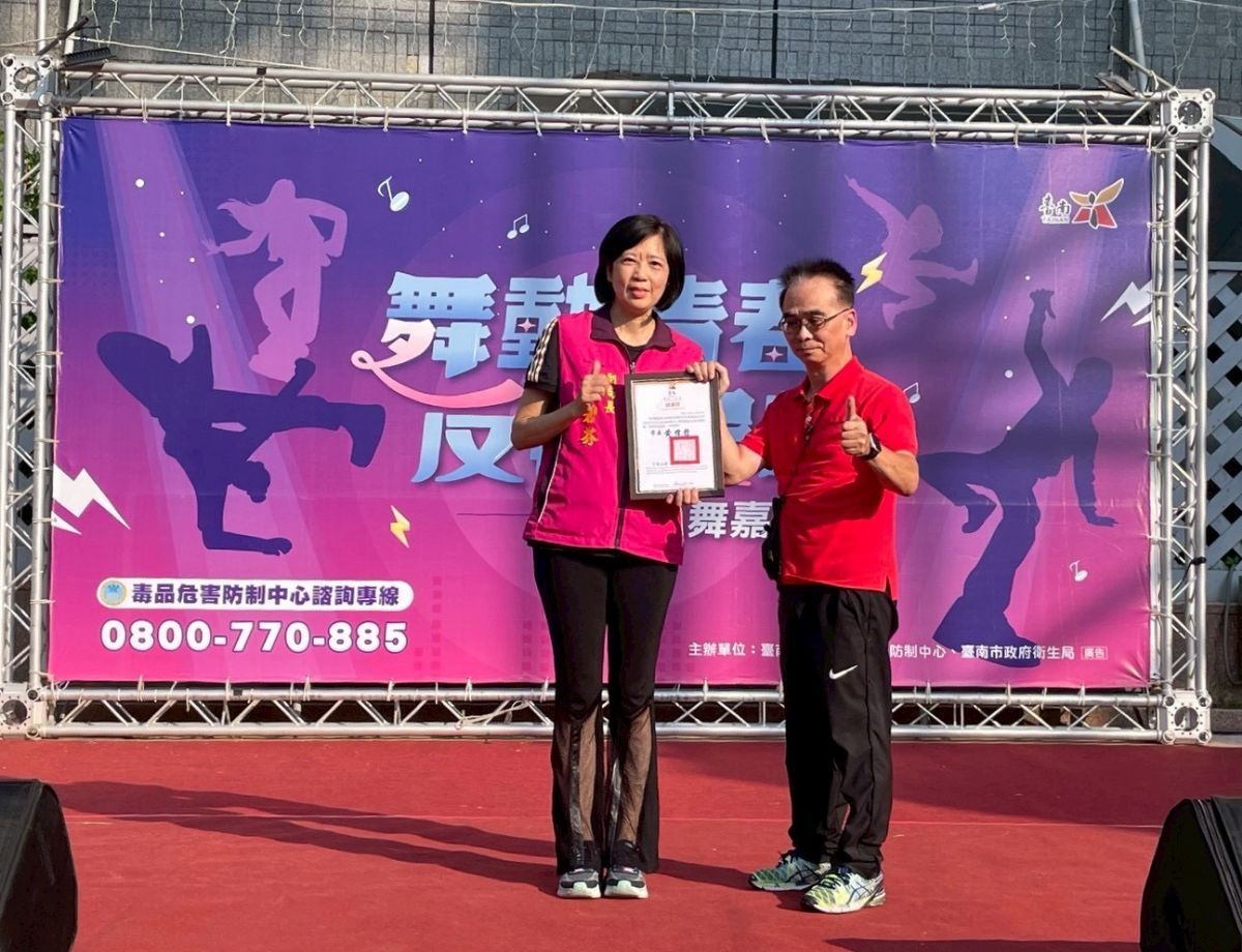 衛生局林副局長頒贈感謝狀予遠東百貨股份有限公司。