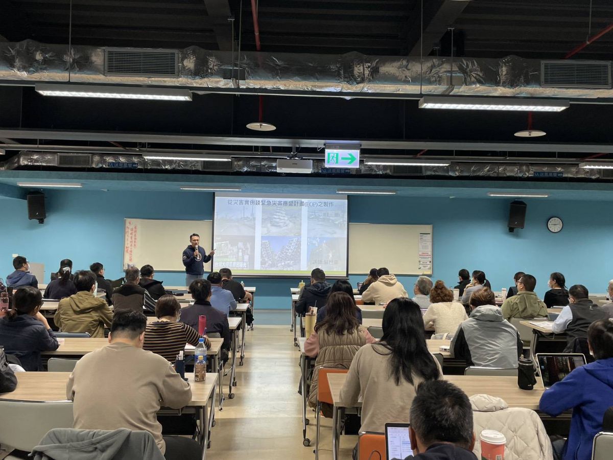 專業教官講解災害緊急應變計劃的重要性