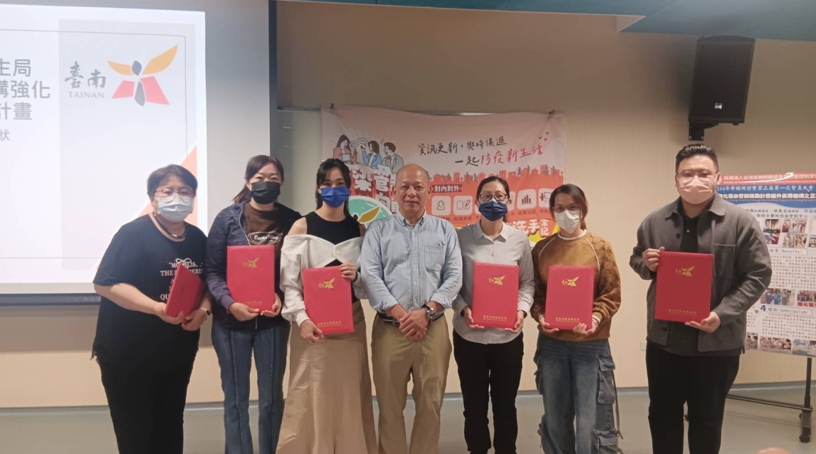 頒獎合照:促進感管共好列車持續前進的機構好夥伴