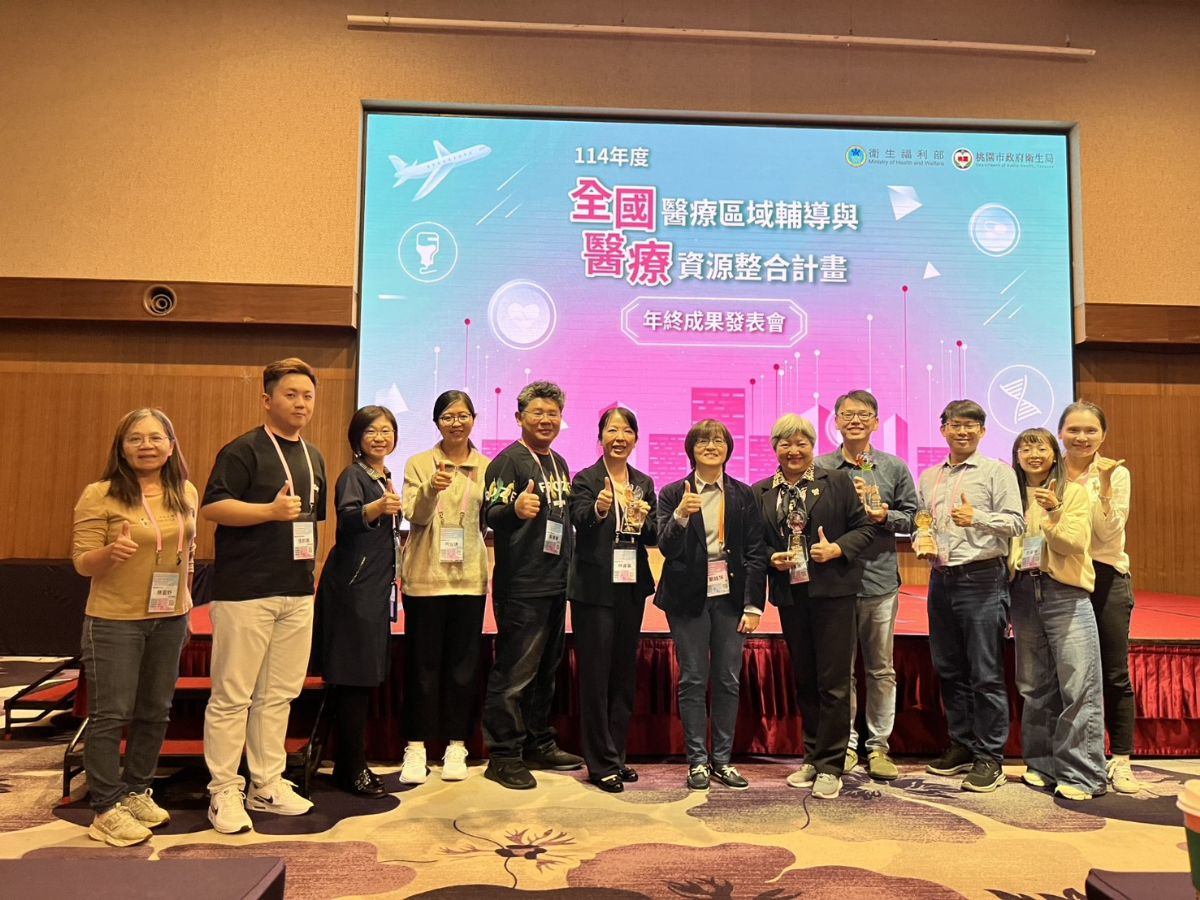 跨縣市合作南區醫療網成果亮眼,三項競賽全數入榜,共創安心健康的醫療照護環境,衛生福利部劉越萍司長在「全國醫療區域輔導與醫療資源整合計畫年終成果發表會」頒獎