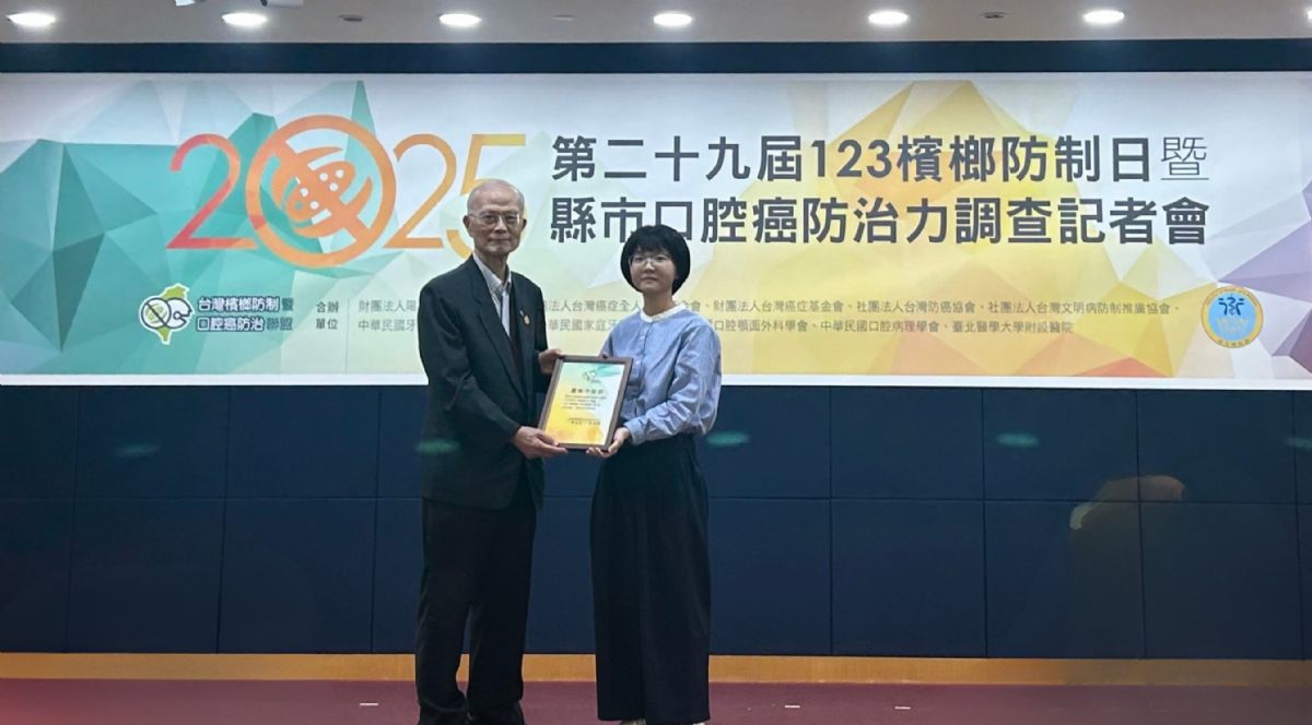 臺南市政府衛生局榮獲高嚼檳組特色成果獎第三名