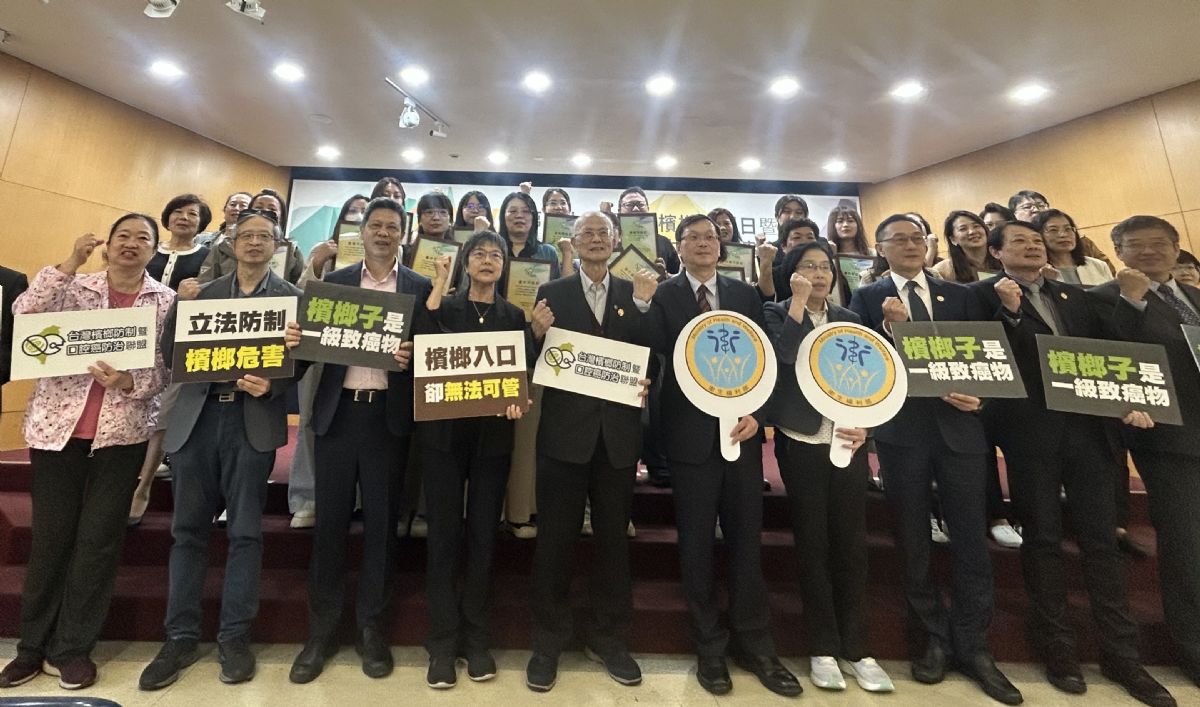 全體貴賓大合影