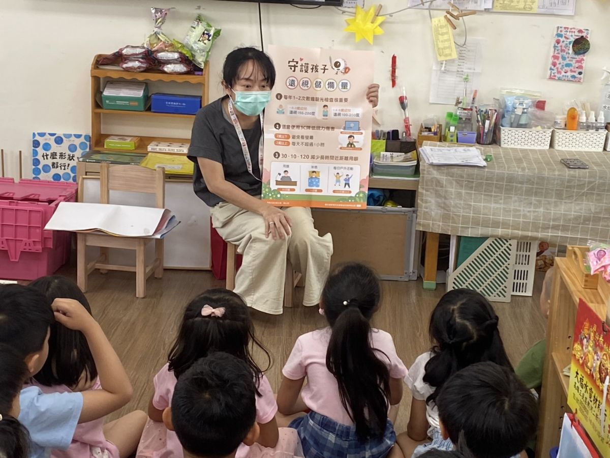 於幼兒園宣導建立幼童視力保健認知
