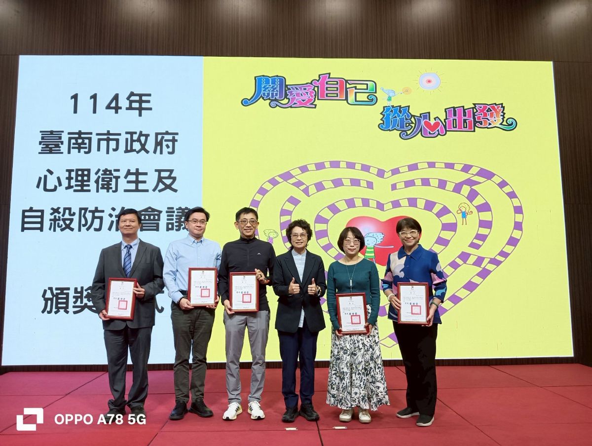 頒發心理衛生及自殺防治會委員聘書