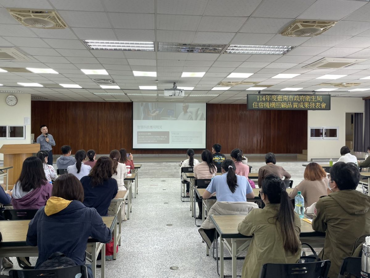 護理之家品質獎勵計劃成果發表,由專家委員回饋建議。