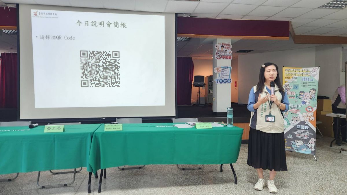 張麗香組長及吳秀琴組長說明管理計畫