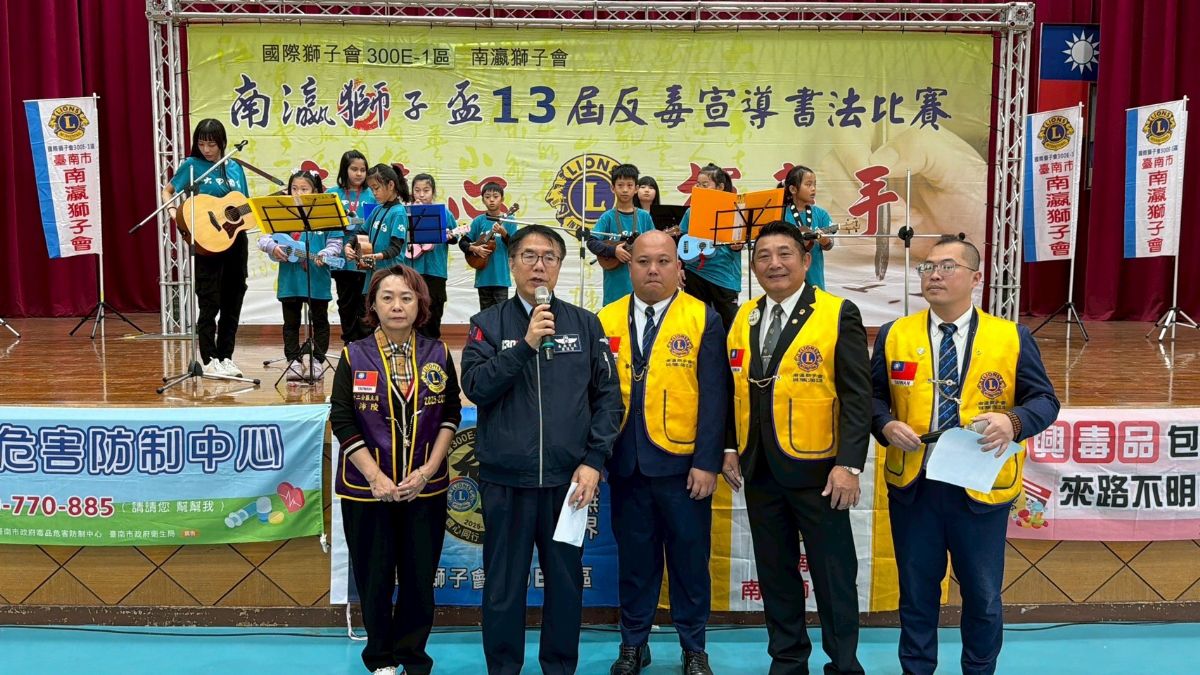 市長蒞臨現場致詞勉勵