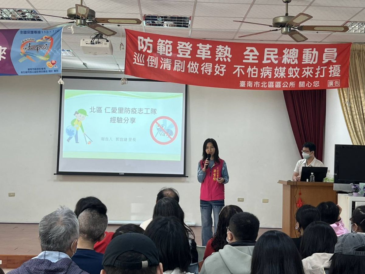 北區仁愛里里長防疫經驗分享