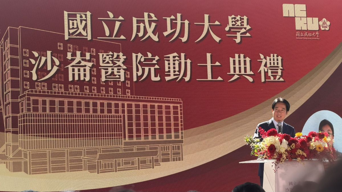 賴清德總統致詞感謝各界鼎力支持,見證沙崙醫院動土的重要時刻。