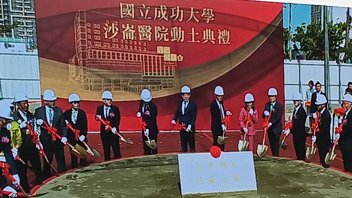 一磚一瓦凝聚各界期盼,沙崙醫院正式動土,開啟在地醫療新里程。