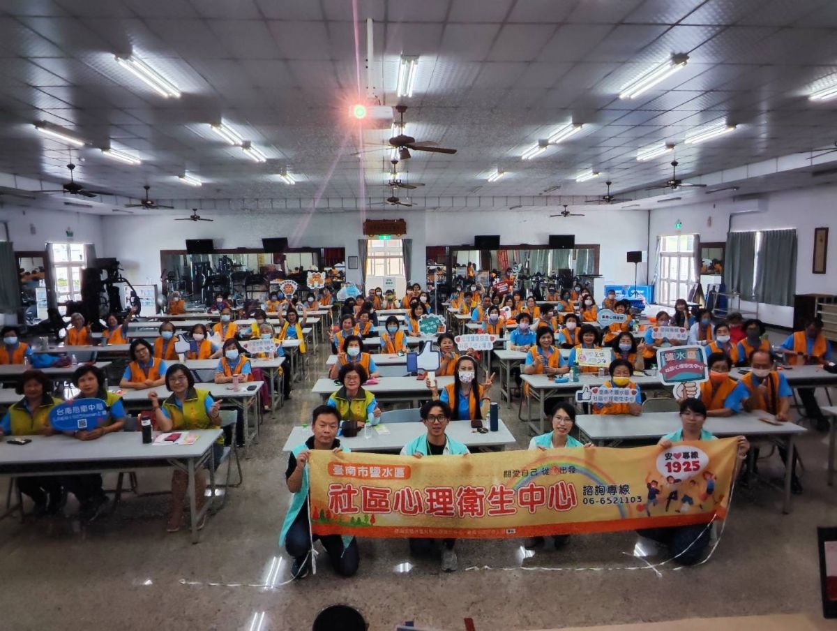 志工齊聚參與心理健康宣導課程
