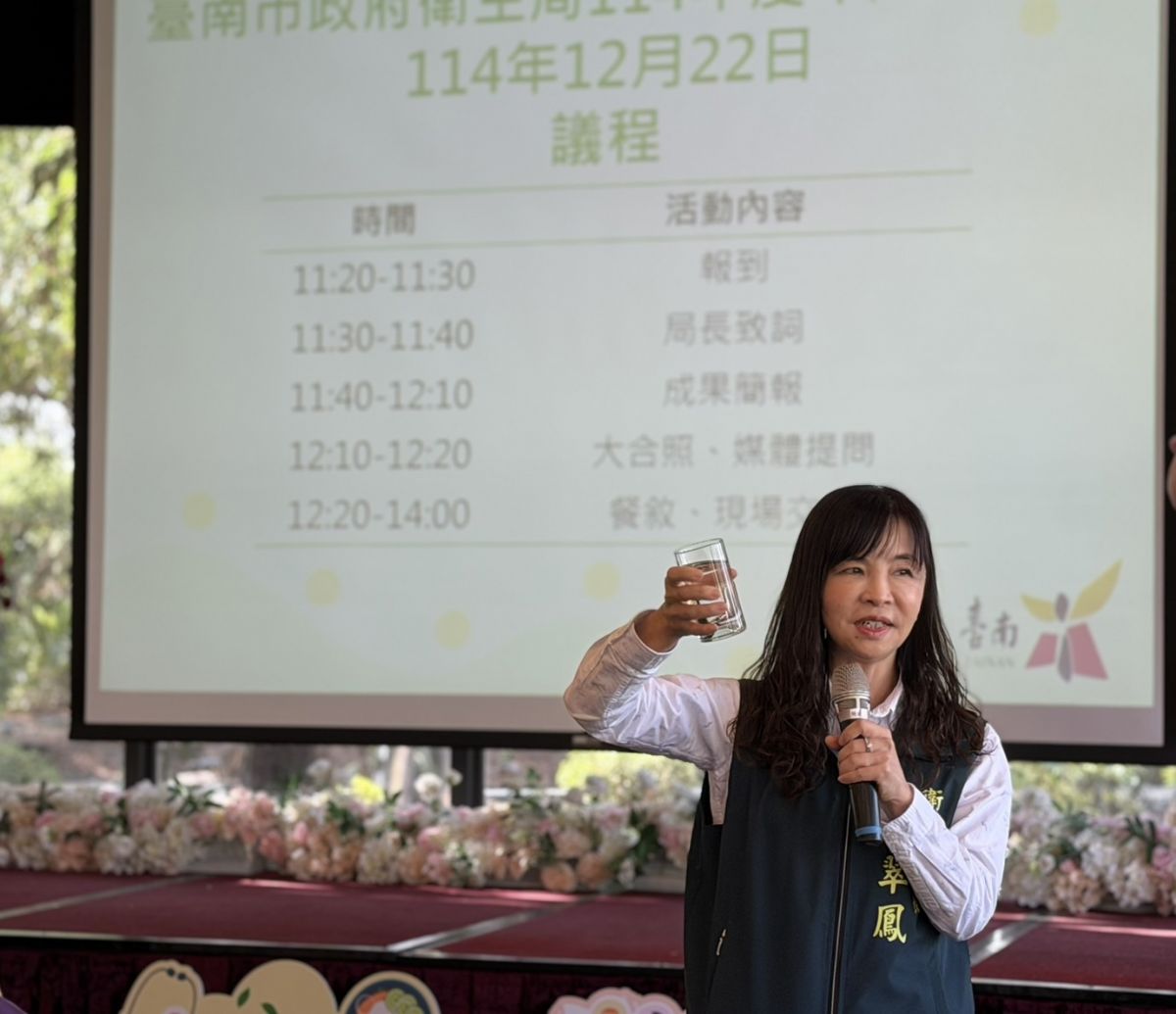 年終記者會李翠鳳局長致詞