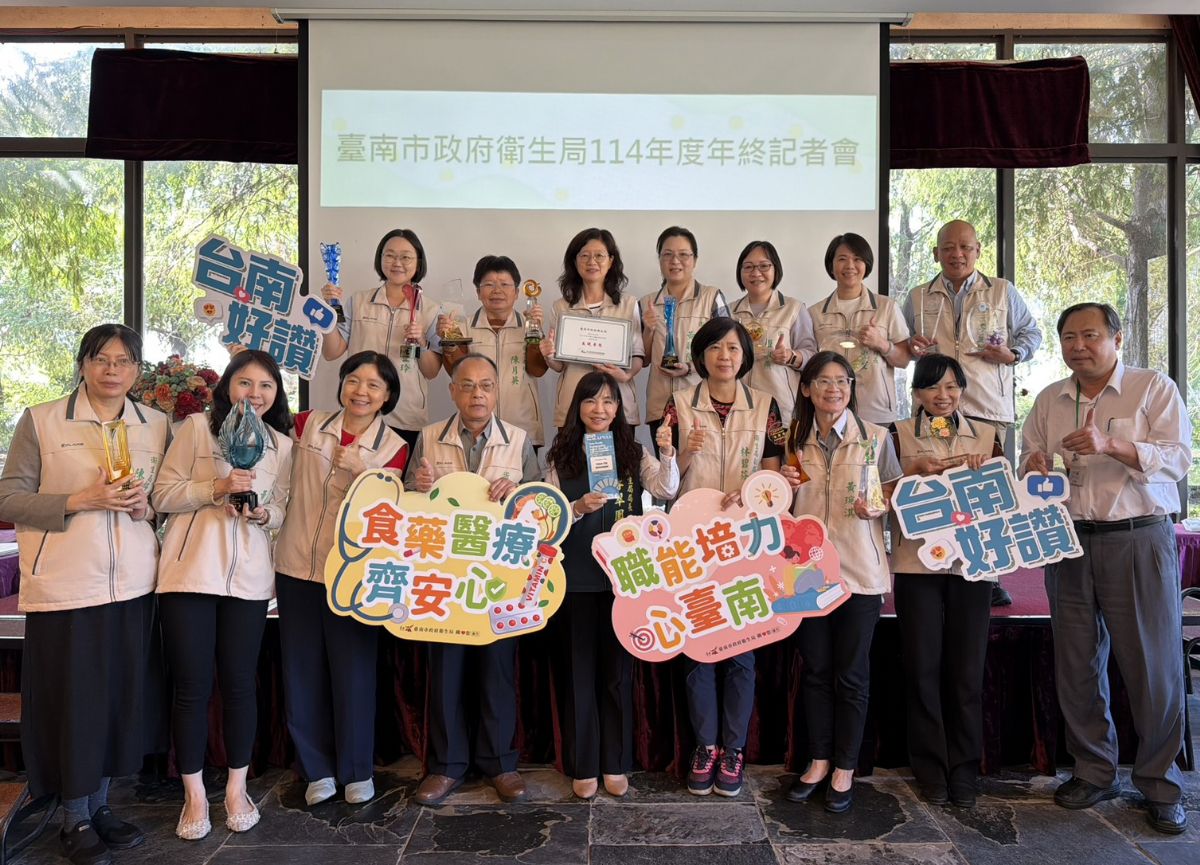 衛生局展現今年榮獲18個獎項
