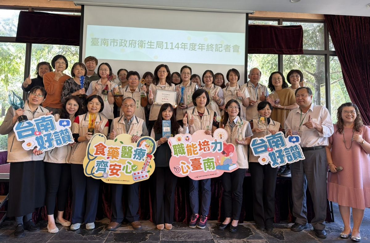 衛生局所共同展現114年成果
