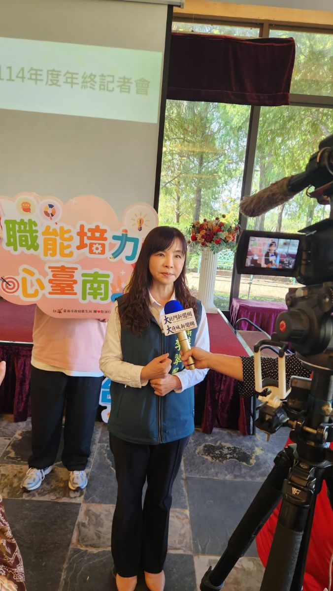 媒體採訪李翠鳳局長