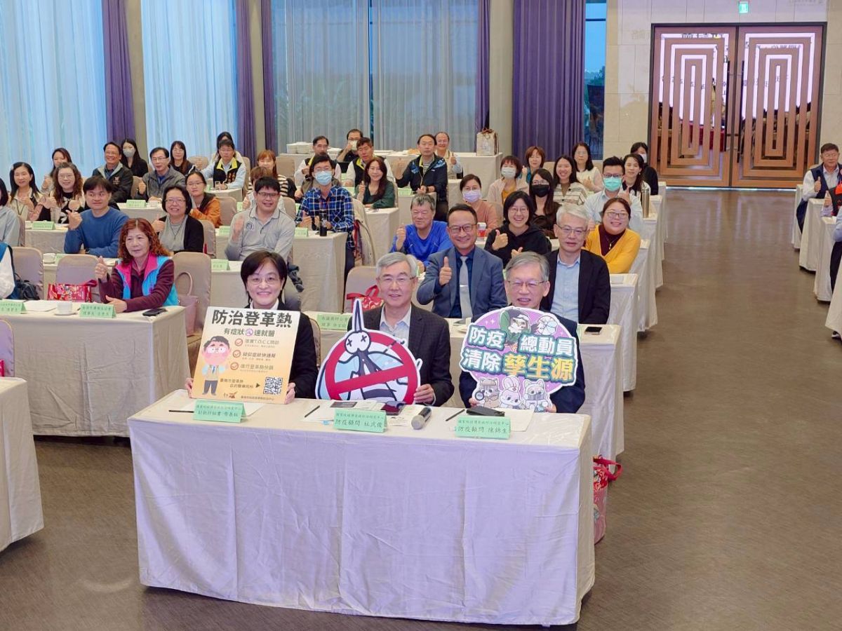 專家指導與綜合討論