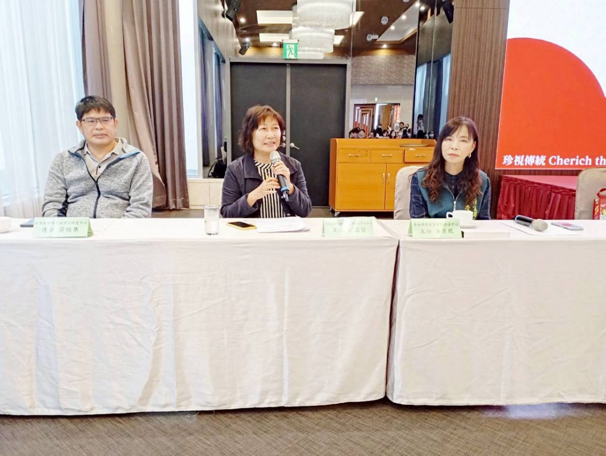 專家指導與綜合討論