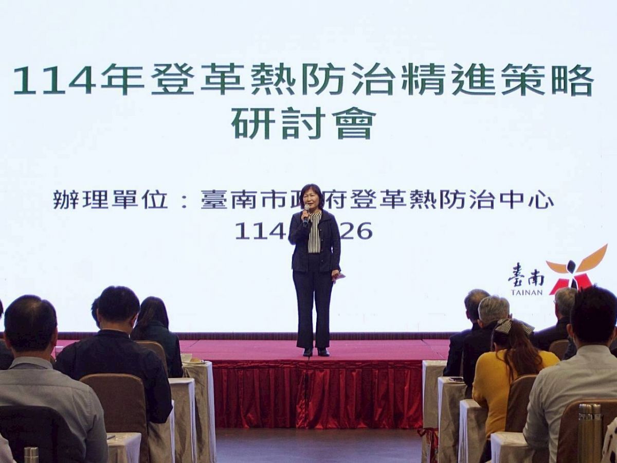 衛福部疾管署南區管制中心劉慧蓉主任致詞