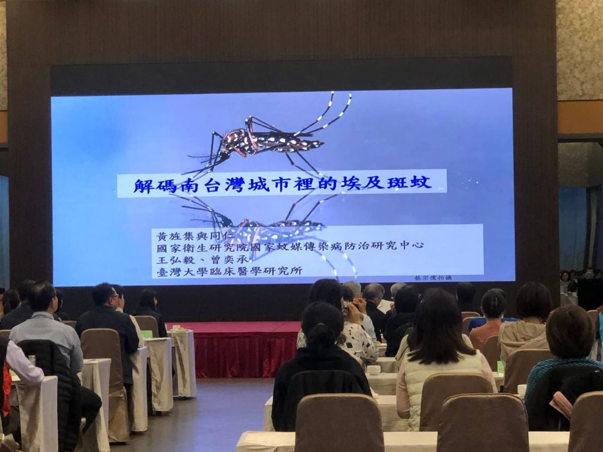 國家衛生研究院專題分享